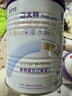 紐太特 特殊醫學(xué)用途嬰兒乳蛋白深度水解配方食品 0-12月適用 450g 曬單實(shí)拍圖