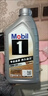 美孚（Mobil） 銀美孚一號 全合成機油 發(fā)動(dòng)機潤滑油 汽車(chē)保養用油品 銀美孚1號 全合成 5w-30 SP【1L】 曬單實(shí)拍圖