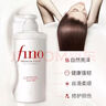 FINO美容復合精華護發(fā)素滋潤型550ml 潤澤修護 順滑柔順 【沃爾瑪】 曬單實(shí)拍圖