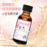 童年故事蔬菜汁飲液口服液30ml(美國原裝進(jìn)口) 水果口味鐵滴劑 Fe鐵飲液 曬單實(shí)拍圖