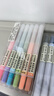 點(diǎn)石按動(dòng)熒光筆小清新簡(jiǎn)約透明柔色系彩色劃重點(diǎn)記號筆淡彩色學(xué)生課堂標記筆開(kāi)學(xué)季805柔色系套裝/6支 曬單實(shí)拍圖