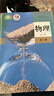 【新華書(shū)店正版】適用2026人教版部編版高中高一歷史必修一中外歷史綱要上冊課本教材人民教育出版社人教版高中歷史必修教科書(shū) 【高一上冊全九冊】語(yǔ)數(A版)英物化生政史地 曬單實(shí)拍圖