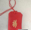 金石靈朱砂粉掛墜護身符平安福袋狗牙豬驚骨本命年男女香囊兒童寶寶禮物 曬單實(shí)拍圖