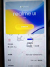 realme真我GT8 Pro OPPO 第五代驍龍8至尊版 電競獨顯芯片 2K 144Hz高刷直屏 游戲電競手機12+512白 曬單實(shí)拍圖