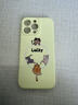 圣圖朗可愛(ài)貓咪圖手機殼適用蘋(píng)果17promax卡通iPhone16液態(tài)硅膠14鏡頭全包15plus情侶款13植絨12防摔軟殼 臻品【Lucky貓咪-奶黃色】 iPhone 16 Pro Max 曬單實(shí)拍圖