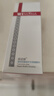 薇諾娜透明質(zhì)酸修護生物膜敷料30g舒敏械字號面霜修復保濕醫美術(shù)后 曬單實(shí)拍圖