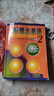 新版含聽(tīng)力 新概念英語(yǔ)2 教材 智慧版 英語(yǔ)新概念二 學(xué)生用書(shū)朗文英語(yǔ)第二冊 中小學(xué)外語(yǔ)自學(xué)零基礎自學(xué) 曬單實(shí)拍圖