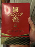 瀘州老窖國窖1573 濃香型白酒52度小酒版自飲小酌 100mL 2瓶 禮盒裝 曬單實(shí)拍圖