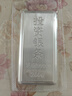 中國珠寶白銀銀條實(shí)心足銀條9999銀塊生日禮物送女友 500g 曬單實(shí)拍圖