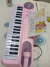 麥格萌兒童電子琴鋼琴玩具女孩生日禮物3-6-12歲入門(mén)初學(xué)者益智可彈奏 37鍵蜜桃粉【話(huà)筒+琴譜+增高墊】彩盒 61六一兒童節禮物 曬單實(shí)拍圖
