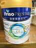 美素佳兒（Friso）皇家美素佳兒奶粉 港版HMO配方 嬰幼兒配方奶粉 荷蘭原裝進(jìn)口800g 3段 6罐 （1-3歲）效期27年9月-28年3月 曬單實(shí)拍圖