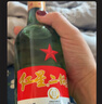 紅星北京紅星二鍋頭酒綠瓶大二清香型白酒優(yōu)級純糧酒北京產(chǎn)地節日送禮 56度 500mL 12瓶 綠瓶 曬單實(shí)拍圖