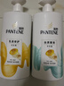 潘婷氨基酸洗發(fā)水乳液修護750G洗發(fā)水洗頭膏女士男女通用 曬單實(shí)拍圖