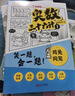 【當當正版童書(shū)】漫畫(huà)必背文學(xué)常識 2025版一本全小學(xué)初高中語(yǔ)文重點(diǎn)考點(diǎn)積累大全必背百科漫畫(huà)全國通用古代現代文學(xué)常識文言文古詩(shī)詞 奧數三十六計漫畫(huà)版 曬單實(shí)拍圖
