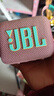 JBL GO4 音樂(lè )金磚四代 便攜式藍牙音箱 低音炮 戶(hù)外音箱  極速充電長(cháng)續航 防水防塵 迷你小音響 音樂(lè )金磚4代番石榴粉 曬單實(shí)拍圖