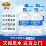 燕京飲用水 飲用天然泉水5L*4桶 泡茶水塑封包大桶水整箱家庭裝桶裝水 曬單實(shí)拍圖