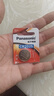 松下（Panasonic）CR2025進(jìn)口紐扣電池電子3V用于汽車(chē)遙控器電子秤3D眼鏡CR2025 二粒 曬單實(shí)拍圖