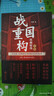 戰國重構 縱橫暗線(xiàn) 上冊 以民族 信仰和經(jīng)濟的眼光重構戰國歷史 曬單實(shí)拍圖