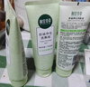 相宜本草 控油祛痘洗面奶清爽凈澈潔面深層清潔清爽不緊繃水潤保濕男女 清爽凈澈三支裝（300g） 曬單實(shí)拍圖