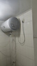 海爾出品統帥60升電熱水器京東自營(yíng)上門(mén)安裝 2200W節能速熱國家補貼一級能效家用儲水式LEC6001H-X5 曬單實(shí)拍圖