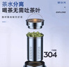 恩爾美（nRMEi）保溫杯大容量男士男款316不銹鋼茶水分離燜泡茶壺戶(hù)外便攜水杯子 曬單實(shí)拍圖