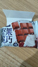 誓言果堅果脆巧巧克力代可可脂牛奶黑巧克力味節日禮物小零食380克 曬單實(shí)拍圖