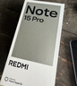 小米（MI）REDMI Note15 Pro 天璣7400-Ultra 7000mAh 龍晶玻璃十倍抗摔 IP68 8+256 子夜黑 紅米 5G手機 曬單實(shí)拍圖