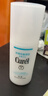 珂潤（Curel）保濕水乳霜套裝(3號水+乳液+面霜)護膚品敏感肌適用成毅代言 曬單實(shí)拍圖
