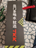 TKK大容量運動(dòng)水杯男士夏季便攜tritan塑料茶杯子耐高溫健身學(xué)生水壺 曬單實(shí)拍圖