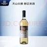 張裕多名利 干白葡萄酒 750ml 單瓶裝 貴人香 宴請送禮 微醺 新疆葡園 曬單實(shí)拍圖