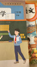 【新華書(shū)店】2026春季新改版小學(xué)三年級下冊語(yǔ)文 課本現貨可發(fā)順豐六三制人教版3年級上下學(xué)期語(yǔ)文教材小學(xué)全新版人民教育出版社義務(wù)教育科 【2026新版】三下·語(yǔ)文+數學(xué)（人教版 全2冊） 曬單實(shí)拍圖