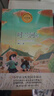 五年級上冊下冊必讀課外書(shū)推薦書(shū)目 五年級上冊課內作家必讀課外閱讀書(shū)籍 白鷺郭沫若 月跡賈平凹散文精選 落花生許地山 春酒桂花雨威尼斯的小艇+與象共舞+跳水+牧場(chǎng)之國 五年級下冊人教版 快樂(lè )讀書(shū)吧 五年 曬單實(shí)拍圖