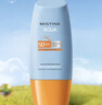 Mistine蜜絲婷小黃帽40ml+小藍帽70ml戶(hù)外防曬霜乳spf50+學(xué)生禮物 曬單實(shí)拍圖