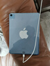 Apple iPad Air5（第五代）蘋(píng)果ipad Air5 M1芯片 蘋(píng)果平板iPad 藍色 256G WiFi版 未激活+全國聯(lián)保 曬單實(shí)拍圖