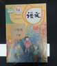 【新華書(shū)店正版】適用2026  部編版小學(xué)六年級下冊語(yǔ)文書(shū)人教版 6六年級語(yǔ)文書(shū)下冊六下語(yǔ)文課本教材教科書(shū)人民教育出版社六年級下冊語(yǔ)文課本教材 六年級下冊語(yǔ)數課本 曬單實(shí)拍圖