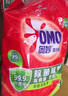 奧妙含金紡精華無(wú)磷洗衣粉櫻花香14斤（3.5KG*2）低泡易漂 硬水通用 曬單實(shí)拍圖