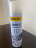 得力（deli）除膠劑 車(chē)家兩用玻璃粘膠去除不干膠清洗劑 對聯(lián)除膠 春聯(lián)清潔劑 曬單實(shí)拍圖
