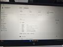 惠普（HP）星BOOK14 BOOK15  筆記本電腦 炫彩皮膚定制版 五色可選 流暢辦公學(xué)習PS游戲畫(huà)圖CAD編程看劇上網(wǎng) 15.6”海鹽芝士 【補貼強推】U5-125H/32G/1TB 曬單實(shí)拍圖
