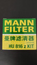 曼牌濾清器（MANNFILTER）機油濾清器機濾HU816zKIT寶馬220i320i328i420i428i520i/X1X3X4Z4 曬單實(shí)拍圖