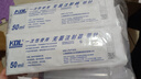 康德萊 一次性無(wú)菌注射器 醫用獨立包裝疫苗帶針頭注射器 50ml 10支裝 曬單實(shí)拍圖