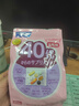 芳珂日本進(jìn)口女性40歲營(yíng)養包30袋/包綜合復合維生素片中年女士 日本FANCL女性40歲綜合營(yíng)養包 曬單實(shí)拍圖