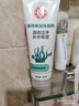 大寶（DaBao）清爽保濕潔面乳100g 保濕泡沫海藻清潔洗面奶洗臉 大寶清透保濕洗面奶100g*2 曬單實(shí)拍圖