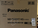 松下（Panasonic）491L法式多門(mén)冰箱原裝進(jìn)口家用變頻嵌入式風(fēng)冷無(wú)霜自動(dòng)制冰一級能效NR-F509XT-N5【國家補貼】 曬單實(shí)拍圖