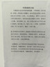 藍月亮洗衣液12斤套裝：亮白增艷薰衣草3kg瓶+1kg袋*3 留香【京東金獎】 曬單實(shí)拍圖