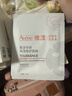 雅漾（Avene）【采銷(xiāo)直播】專(zhuān)研保濕修護面膜25片 舒緩補水B5敏感肌男士女士 曬單實(shí)拍圖