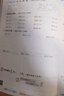 2026春一本小學(xué)數學(xué)計算題1-6年級同步計算能力訓練100分一二三四年級數學(xué)上下冊計算能手天天練口算速算數學(xué)人教版北師版同步教材練習輔導資料3年級5年級下冊口算速算專(zhuān)項訓練題練習冊作業(yè)本書(shū)籍 正版  曬單實(shí)拍圖