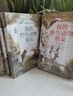 我的野生動(dòng)物朋友(無(wú)刪減版)非注音版 精裝 動(dòng)物英雄傳+王者傳說(shuō)+野性的呼喚 動(dòng)物文學(xué)之父西頓巨著(zhù) 入選100年來(lái)影響青少年的100本書(shū) 兒童書(shū)籍7-14歲 曬單實(shí)拍圖