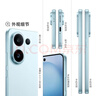 vivo S30 12GB+512GB 薄荷青【通訊】多彩輕薄直屏 超級潛望長(cháng)焦 學(xué)生 live圖 AI手機 曬單實(shí)拍圖