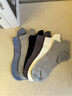 大嘴猴100%純棉襪子男士春夏季舒適款防臭透氣防掉跟10A抗菌運動(dòng)襪 曬單實(shí)拍圖