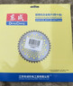 東成合金鋸片收割機割草機割灌機刀片割灌機汽油機打草機除草機配件 曬單實(shí)拍圖